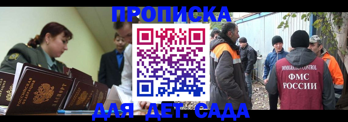 временная регистрация госуслуги в Лосино-Петровском