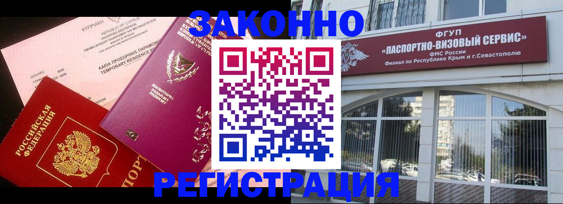 форма 3 в Лосино-Петровском