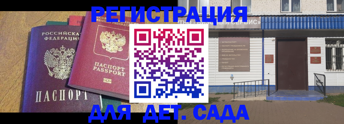 прописка для кредита в Лосино-Петровском